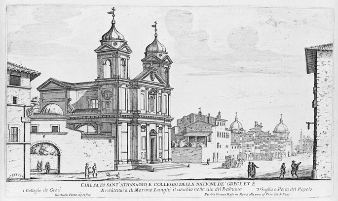 Giacomo della Porta, chiesa di Sant'Atanasio dei Greci a Roma, 1580-1583